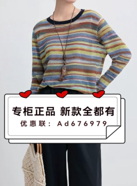 茜舞SYWOU   2026年夏款女装专柜正品国内代购W6242F278吊牌价399
