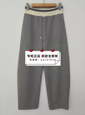 羽沙国际YSINTL  2026年春装新款专柜正品国内代购261K140吊牌599