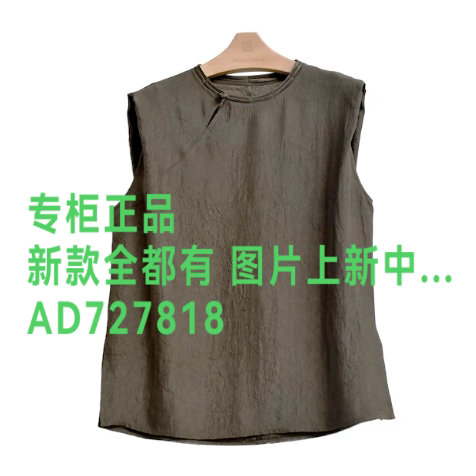 茜可可CEKEKE2026年秋款女装