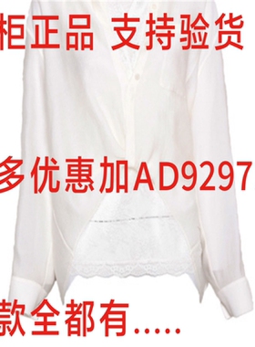 佧茜文 2025年秋装新款   国内代购X07AXW30841/X07AXW30842吊739