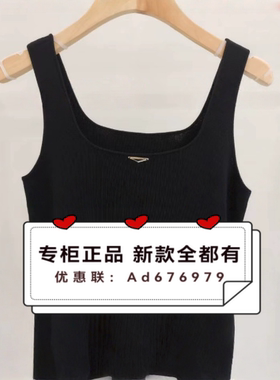 欧莎莉格  2026年夏款女装专柜正品国内代购L04AX0073 吊牌价 299