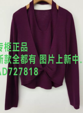 羽沙国际YSINTLI  2026年 秋款 女装柜正品国内代购263M160  订金
