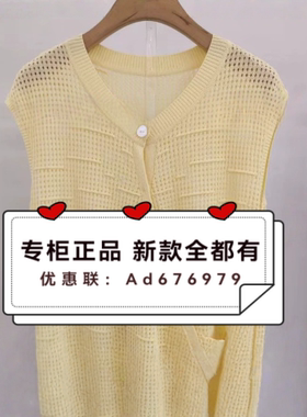 欧莎莉格  2026年夏款女装专柜正品国内代购L06AX0081 吊牌价 499