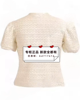 贝茜妮 BISELENA 2026年春装新款专柜正品国内代购061Z01358吊599