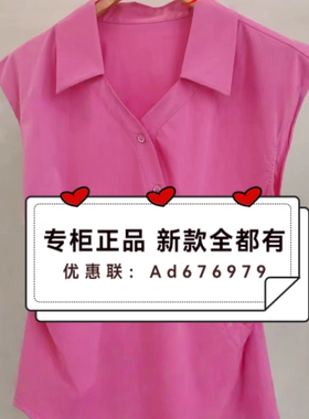 欧莎莉格  2026年夏款女装专柜正品国内代购L05AC3036 吊牌价 399
