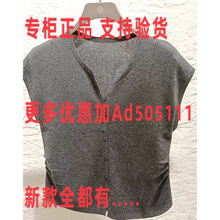 2026年夏装 全都有7210502A1 专柜正品 新款 吊459 国内代购 那时NUTS