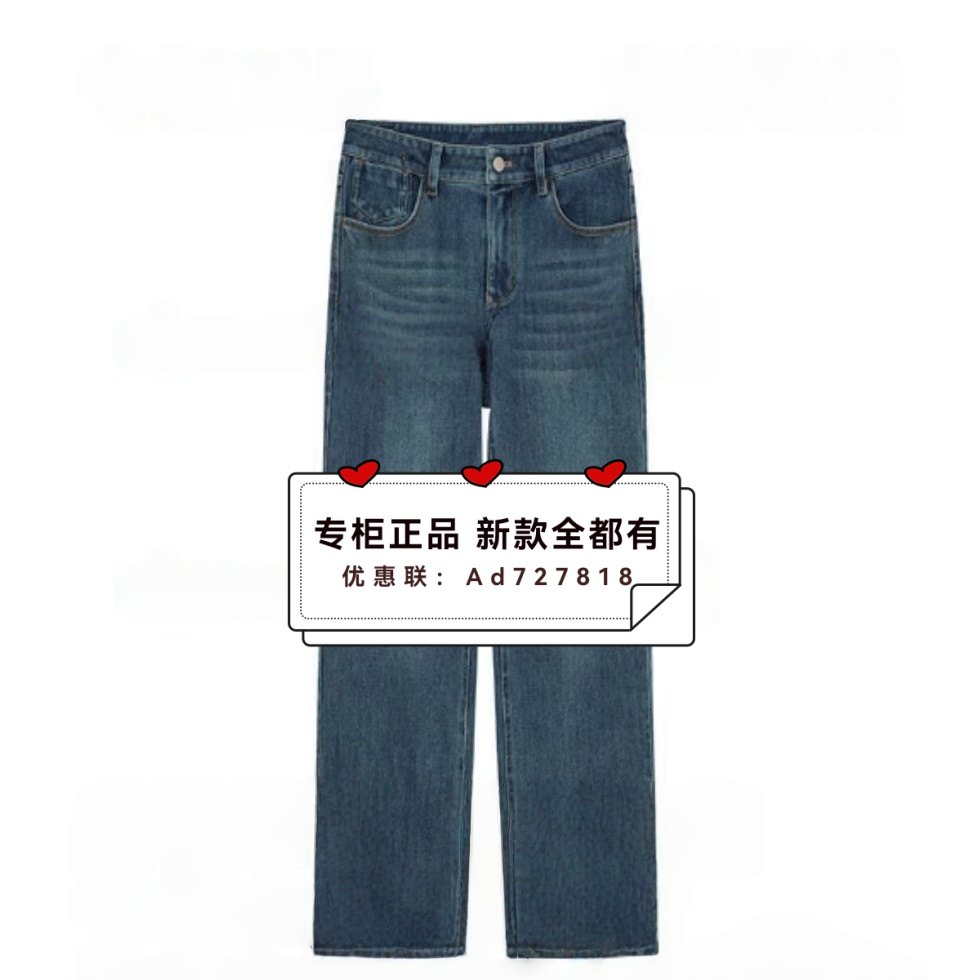 飘蕾PEOLEO 2026年春装新款专柜正品国内代购裤子PH2214133 吊699,女装/女士精品,毛针织衫,淘宝优惠券,粉丝福利购,淘宝优惠卷