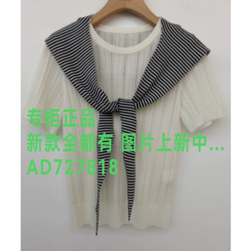 羽沙国际YSINTLI2026年秋款