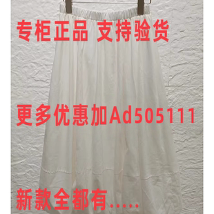 2026年夏装 全都有7290627A1 专柜正品 新款 吊499 国内代购 那时NUTS