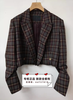 羽沙国际YSINTL  2026年春装新款专柜正品国内代购261W086原669