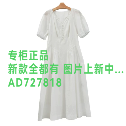 茜可可CEKEKE2026年秋款女装
