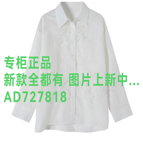 芭依璐BAYILU2026年秋款女装