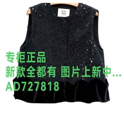 茜可可CEKEKE2026年秋款女装