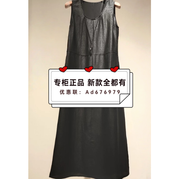 摩凡MOFAN   2026年夏款女装专柜正品国内代购FBL126117吊牌 1599