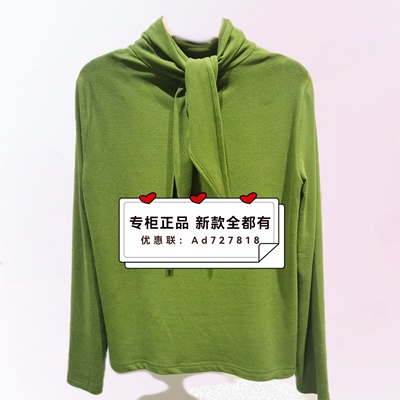 苏昔SOULCELL2025年冬装新