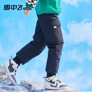 雪中飞时尚童装男童羽绒裤冬季新款儿童裤子中大童女童工装羽绒裤