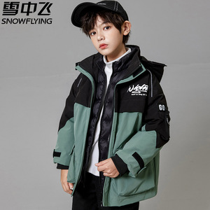 雪中飞儿童男童羽绒服内胆冲锋衣新款秋冬款运动可拆卸三合一外套