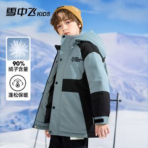 雪中飞儿童羽绒服男童2023冬季新款撞色拼接中大童装中长款加厚