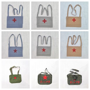 红军八路军表演出道具红军书包医务兵卫生员医疗书包棉麻行军背包