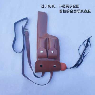 舞台演出塑料道具枪红军八路军儿童道具手枪驳壳枪盒子炮毛瑟枪套
