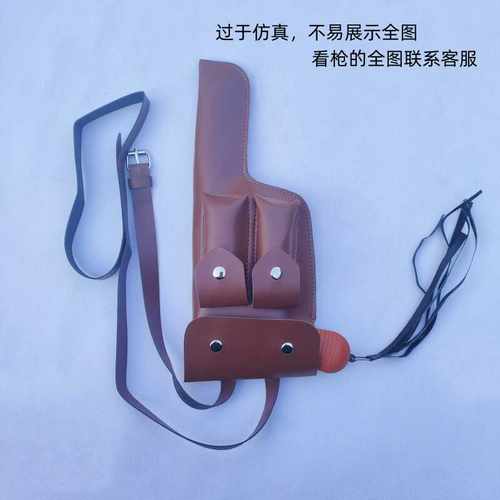 舞台演出塑料道具枪红军八路军儿童道具手枪驳壳枪盒子炮毛瑟枪套
