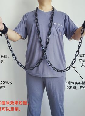 表演链铐道具李玉江姐刘胡兰锁链