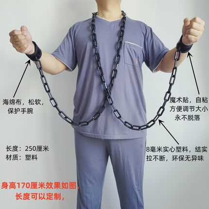 舞台表演链铐道具话剧李玉和江姐刘胡兰锁链可调大小定制镣铐学生