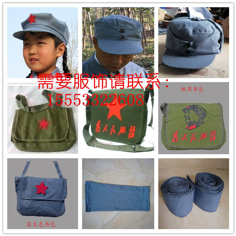 八路军新四军红军八角帽臂章军装腰带演出服配饰红军舞台影视道具