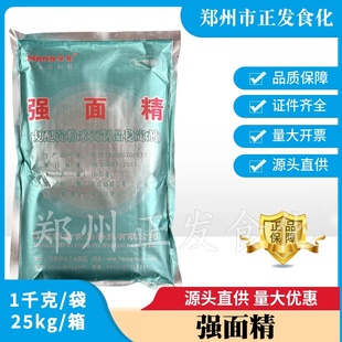 恒世强面精生湿面条增筋剂面条保湿剂恒世复合磷酸盐1000g
