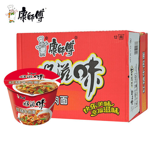 康师傅桶装方便面整箱