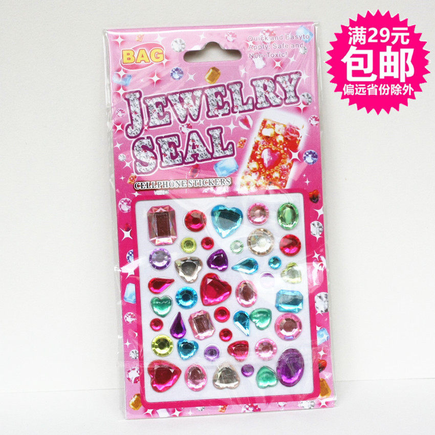 儿童彩色亚力克钻石爱心水滴宝石diy立体造型形状贴纸早教玩具