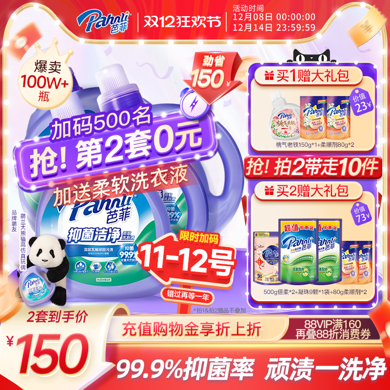 סŷƳϴҺ־־˳ͥڻװྻȥ 149.8Ԫ2(74.9Ԫ/)