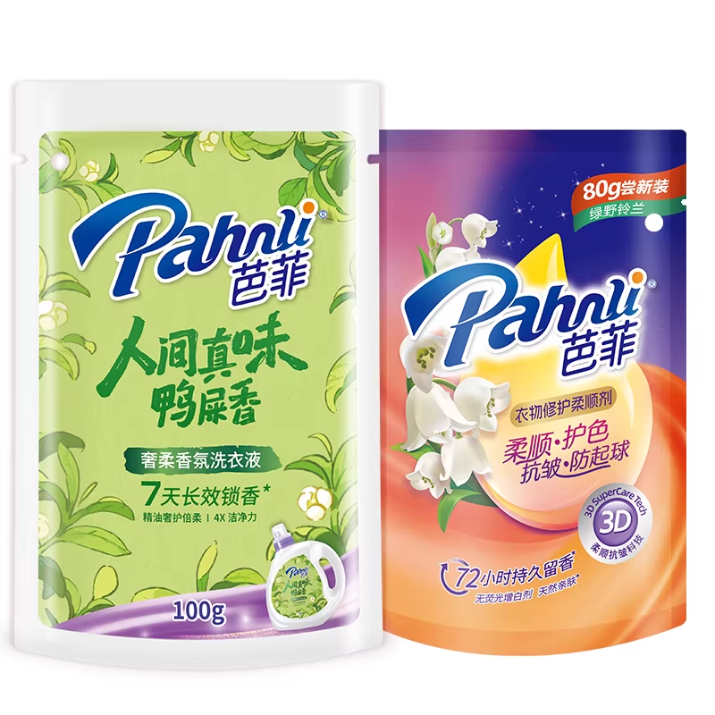 【U先1】100g鸭屎香+80g柔顺剂