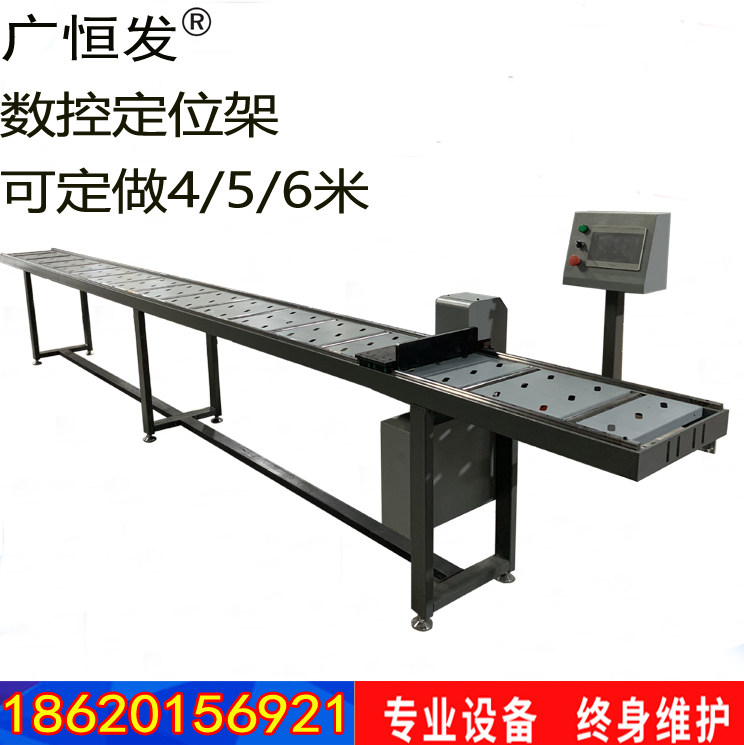 6米6.5数控铝合金送料架切割机定位架铝材滚筒架托料架下料架数控