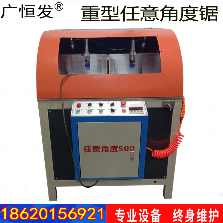 405/500/600高精度阳光房铝梁铝型材任意角度45度90度切割机锯铝