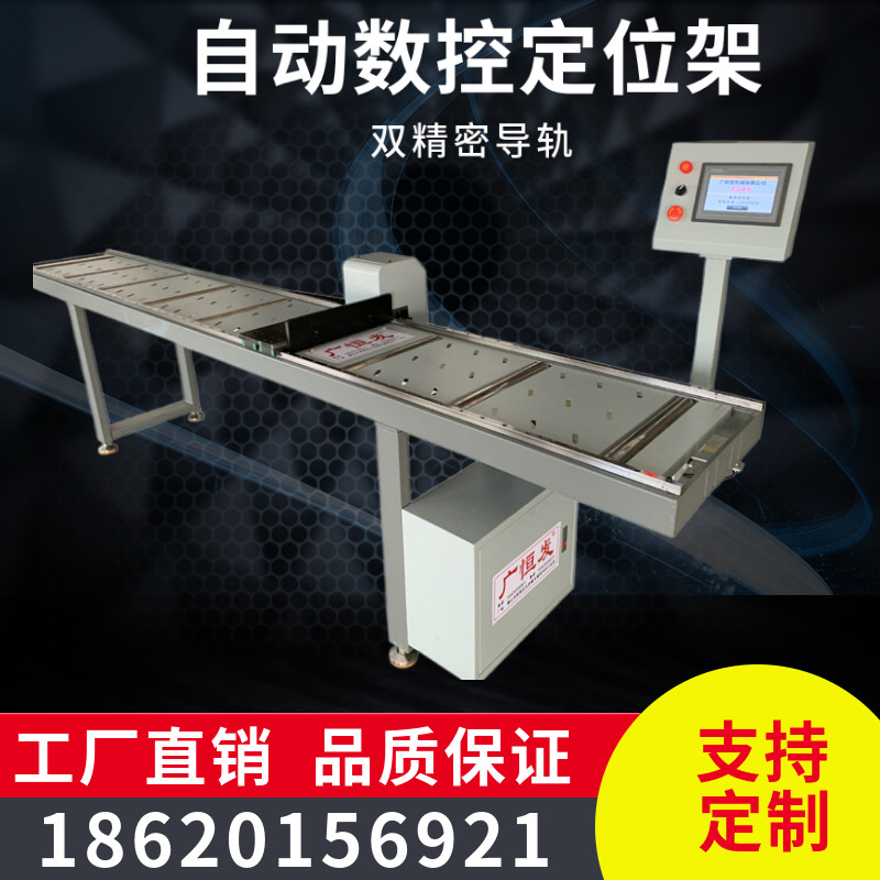 数控铝合金送料架切割机定位架铝材滚筒架托料架下料架双头锯数控