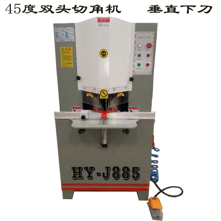 Frame advertisement cupboard wardrobe Timber line 355 vertical Aluminum material aluminium alloy 45 Double head cutting machinein the Hardware/Tool , Mechanical Hardware , Other Machine Hardware (New)  category - from Buy2taobao.com to provide professional Taobao agent buy service