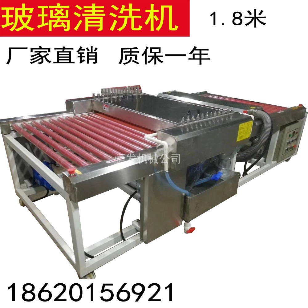 8卧式中空玻璃清洗机干燥机洗玻璃机门窗陶瓷石材洗片机