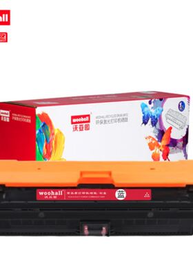 沃亚图 适用于惠普CF361A/508A硒鼓hp M553n M553x等打印机墨盒