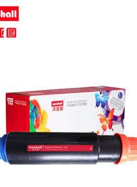 沃亚图 适用于佳能NPG-25硒鼓粉盒IR-501K 728K激光打印机墨盒 黑