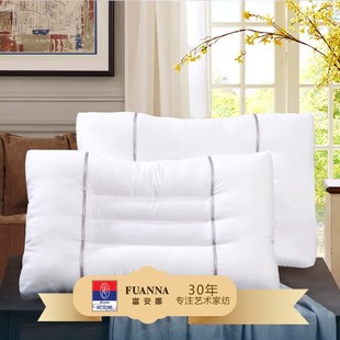 富安娜(FUANNA)美眠决明子香蒲护颈对枕成人枕头家用对枕