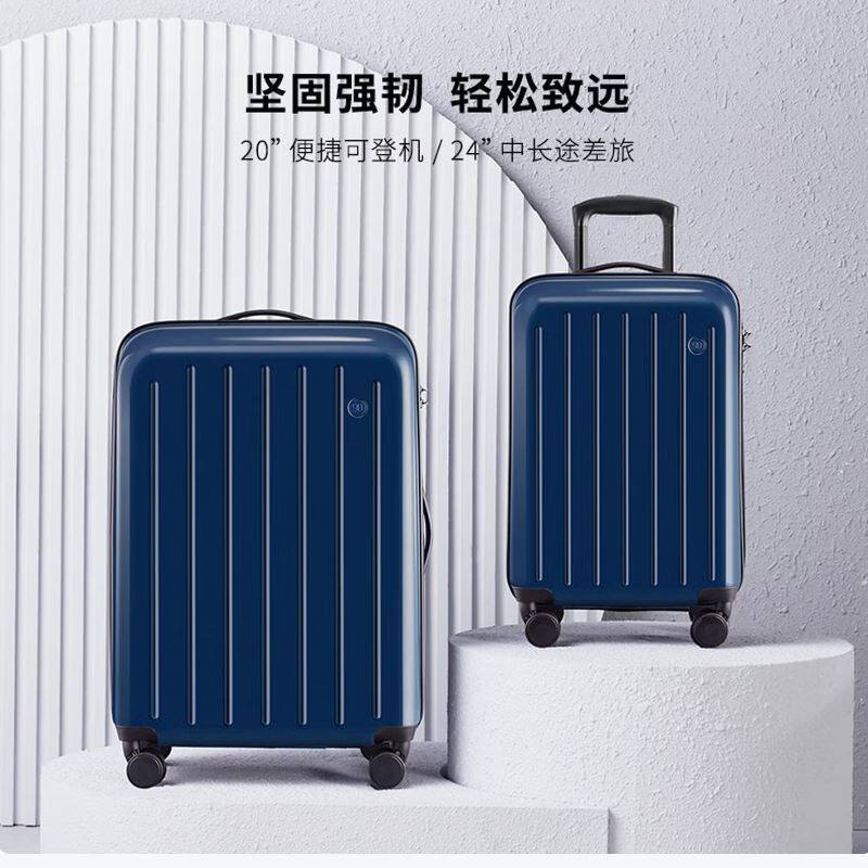 90分 行李箱拉杆箱PC+ABS材质TSA锁旅行箱阿姆河登机箱20英寸