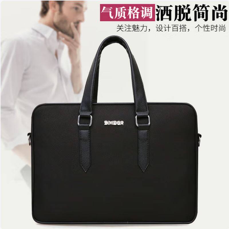 斯莫尔  SL-8148黑色手提包公文包牛津布文件包商务包收纳袋