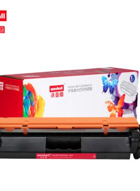 沃亚图 适用于惠普CF217A/17A硒鼓粉盒hp Laser等打印机墨盒 黑色