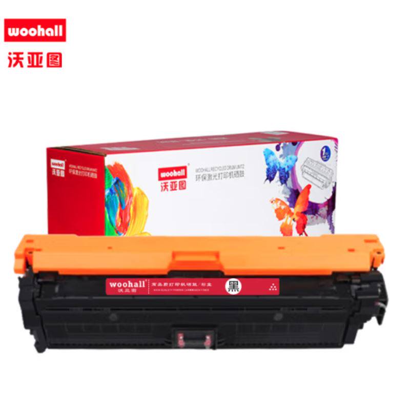 沃亚图 适用于惠普CE270A/650A硒鼓hp CP5520 5525DN打印机墨盒黑