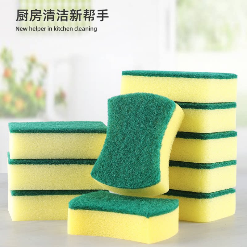 朵颜三卫 洗碗海绵擦厨房用品百洁布懒人洗碗布家务清洁工厂批发