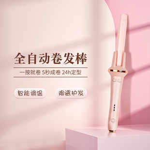全自动卷发棒大卷大波浪电动旋转卷发器不伤发负离子懒人卷发神器