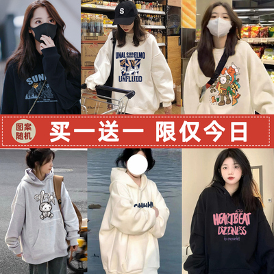 圆领卫衣女春秋薄款连帽福袋