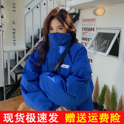 羽绒棉服女短款小个子加厚外套