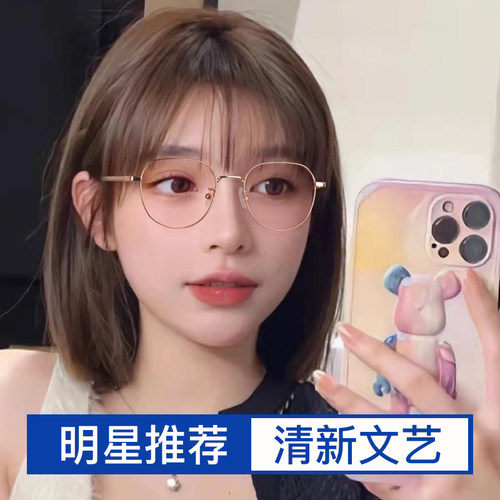 超轻纯钛近视眼镜男潮